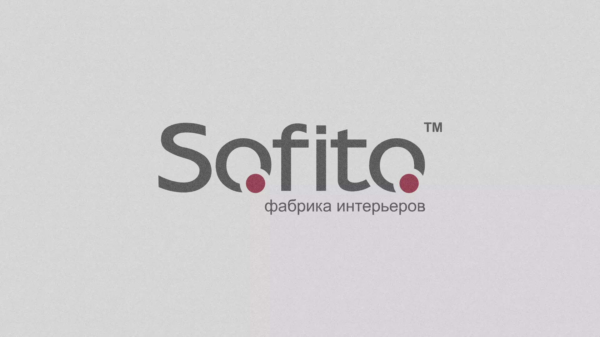 Создание сайта по натяжным потолкам для компании «Софито» в Ступино